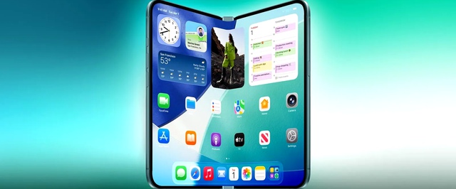 Слух: началось производство складного iPhone — он может задержаться