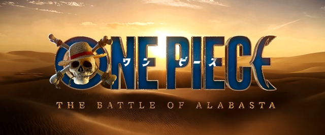 3 сезон «Ван-Пис» от Netflix выйдет в 2027 году