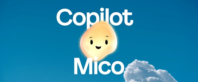 Microsoft вырезала из «Блокнота» кнопку Copilot, но ИИ-функции остались