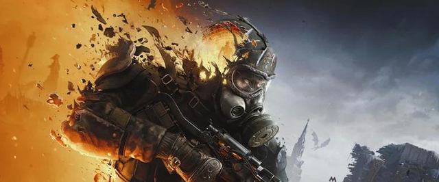 Утек арт Metro 2039