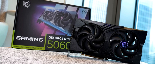 Слух: у GeForce RTX 5060 и RTX 5060 Ti будут версии с 9 ГБ памяти
