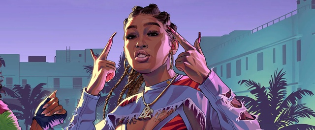 Глава Take-Two признал, что нервничает перед релизом GTA 6