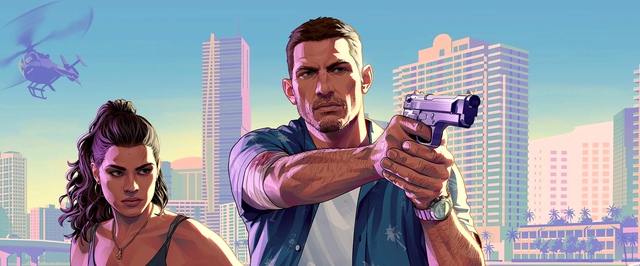 GTA 6 стоит продавать по $80 ради всей индустрии, считают аналитики Bank of America