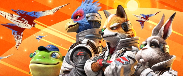 Nintendo внезапно анонсировала ремейк Star Fox — релиз 25 июня