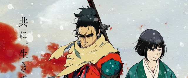 Аниме Sekiro No Defeat выйдет 4 сентября — новый постер