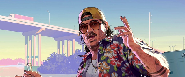 Открытие предзаказов Grand Theft Auto 6: Best Buy рассылает письма с датой 18 мая