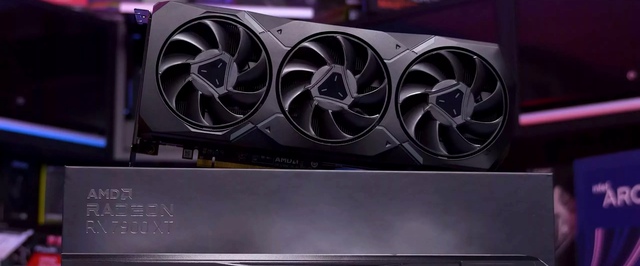 AMD FSR 4.1 заработает на старых видеокартах в июле
