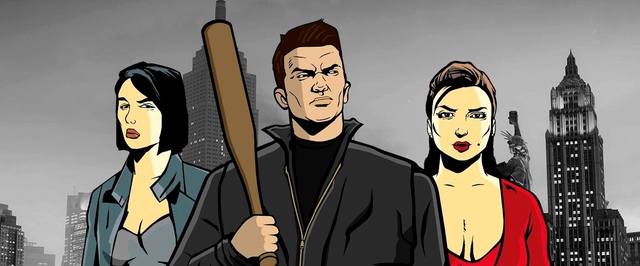 Как Grand Theft Auto 3 влезла в память PlayStation 2
