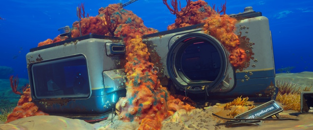 Центр прибытия в Subnautica 2: где найти аккумулятор