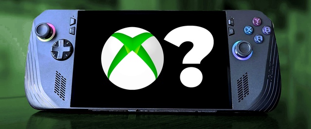 Эксклюзивы и мультиплеер: у Xbox появился сервис для сбора идей и вопросов от игроков