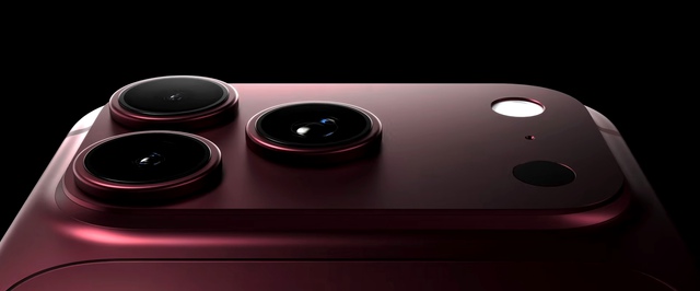 iPhone получит автоматическую блокировку в случае кражи