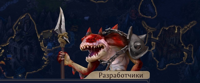 Heroes of Might and Magic Olden Era получила большой балансировочный патч 0.80.18