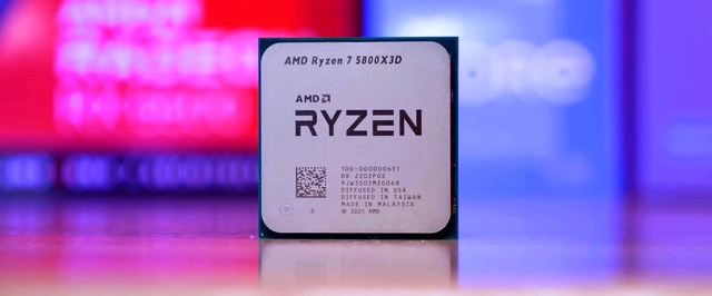 Ryzen 7 5800X3D пришлось частично перепроектировать для выпуска юбилейной партии
