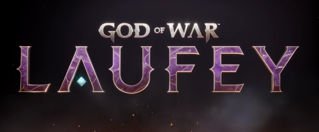 Авторам God of War Laufey понравилась критика — значит, игроки любят серию