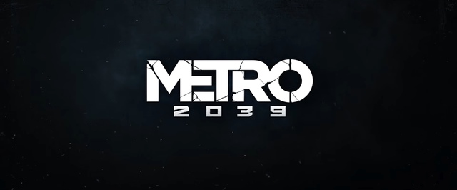 Первый геймплей Metro 2039 — релиз в феврале 2027 год