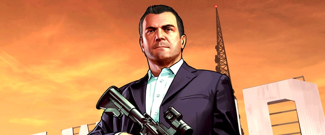 В GTA 5 чуть ли не впервые нашли реальный бренд — в мусоре