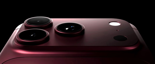 iPhone 18 Pro может получить чип нового типа с улучшенным охлаждением