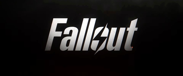 Шрейер: Obsidian не поручили новую часть Fallout, но все может быстро измениться