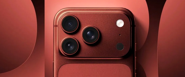 Аналитика: цена iPhone 18 Pro Max может резко вырасти относительно iPhone 17 Pro Max