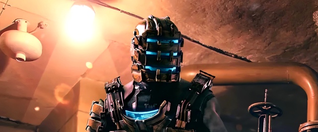 Создатель Dead Space Гленн Скофилд похудел и ушел на пенсию