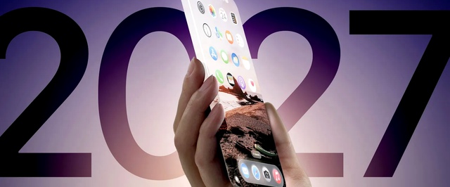 Инсайд: Apple тестирует рекордный экран для юбилейного iPhone