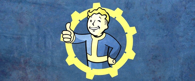 Инсайд: в работе еще одна Fallout — от inXile