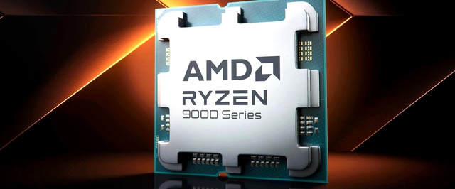 Инсайд: AMD уменьшит просадки частоты кадров в играх с помощью новых процессоров