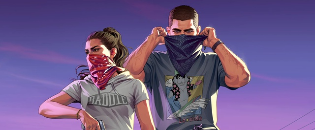 GTA 6 покажут 27 августа