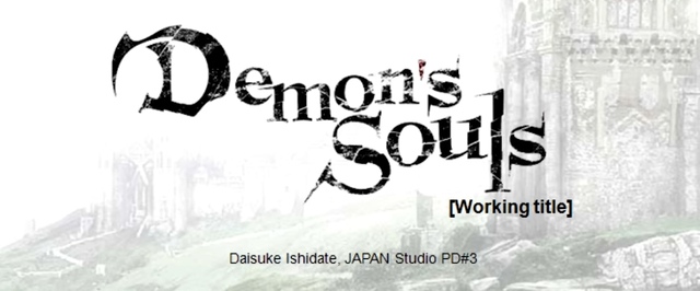 Найден прототип Demons Souls с видом от первого лица