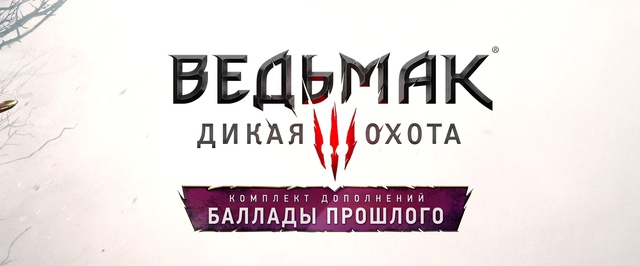 CD Projekt раскрыла планы на Gamescom: 5 дней стримов и новый контент для The Witcher 3