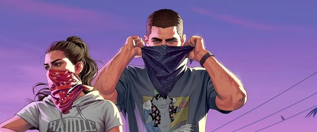 Дьявол, 6 звезд и не только: мелкие детали из новых утечек GTA 6