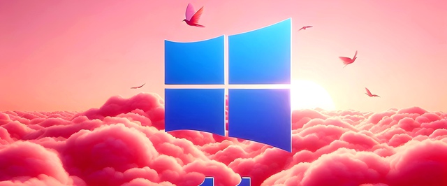 Оказывается, Windows 11 может удалить драйвер видеокарты на ноутбуке, если ей долго не пользоваться