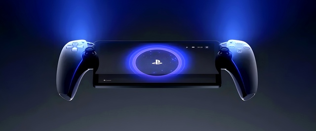 Портативная PlayStation сейчас невозможна даже за $600 — инсайд