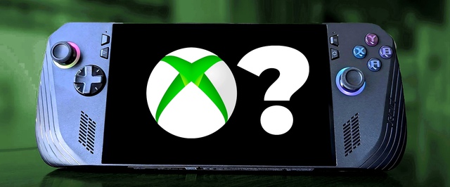 Новое поколение Xbox будет семейством устройств