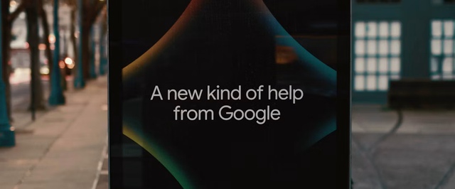 Суд отказался разделять Google: компания избежала принудительной продажи рекламного бизнеса