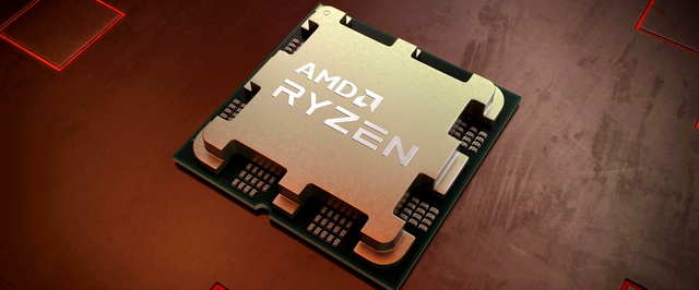 Инсайд: AMD готовит Ryzen 5 7500 со странной ценой