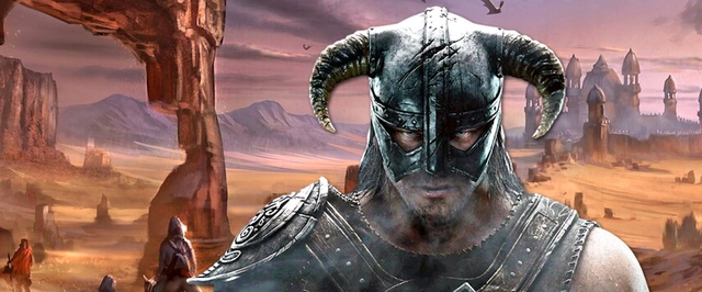 Сюрприз Путеводной звезды Меридии прибыл в Skyrim прямиком из D&D