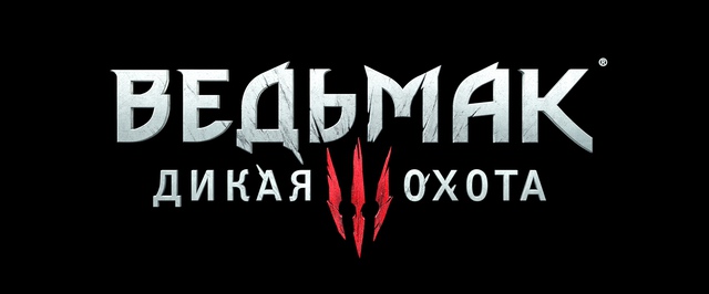 Ремастер The Witcher 3 мог получить гораздо больше официальных читов