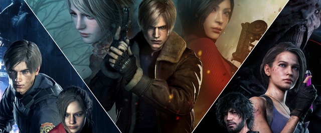 Ремейки Resident Evil 2, Resident Evil 3 и Resident Evil 4 выйдут на Nintendo Switch 2