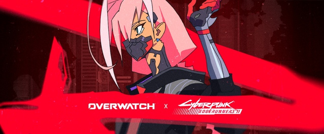Overwatch получит коллаборацию с Cyberpunk Edgerunners