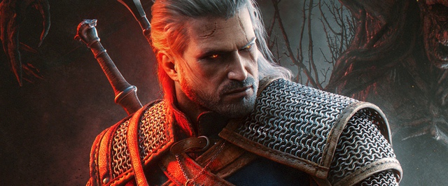 Красивые отношения Геральта и Лютика: новое дополнение к The Witcher 3 будет историей крепкой мужской дружбы