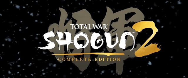 Total War Shogun 2 получит ремастер — релиз 13 октября
