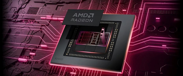 Инсайд: AMD делает свой нейронный рендеринг