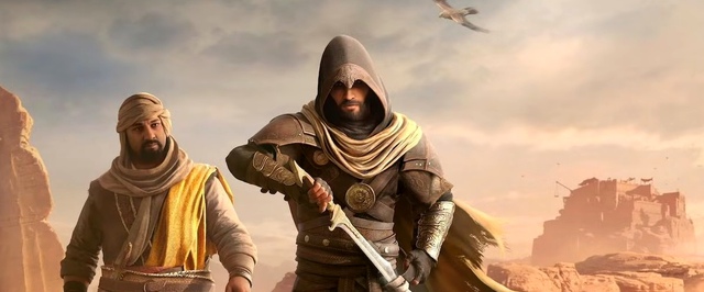 Производительность в Assassins Creed Mirage сравнили с Denuvo и без защиты