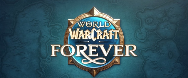 В World of Warcraft Forever разрешат выбирать фамилии — но без излишеств