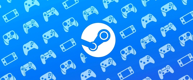 Steam откажется от ручного создания подборок скидок