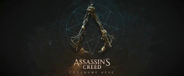 СМИ: в Assassins Creed Hexe волевая девушка и бабушка будут бороться против Ордена Агнца