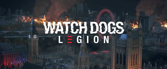 СМИ: переиздание Watch Dogs Legion выйдет в начале 2027 года