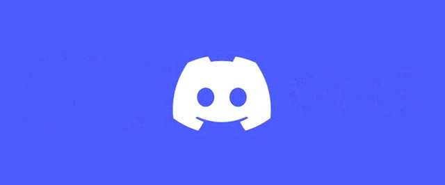Взломан партнер Discord, обеспечивавший безопасность серверов