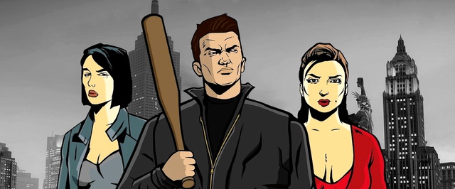 Постер GTA 3 перерисовали за 2 дня из-за терактов 11 сентября — этот стиль используется до сих пор